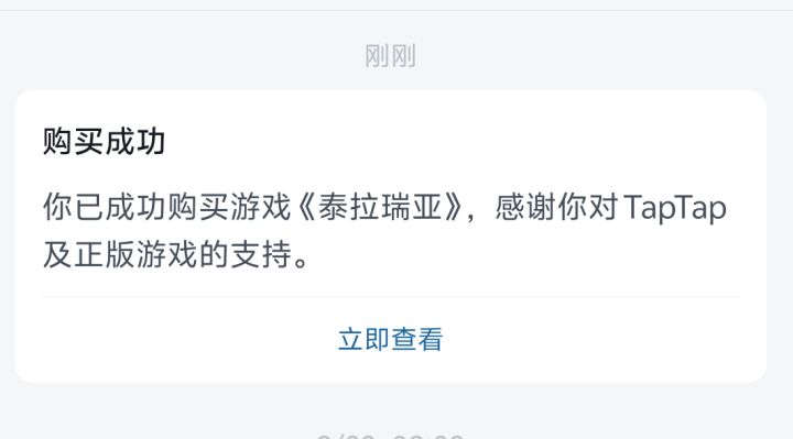 回学校了😭😭😭截图
