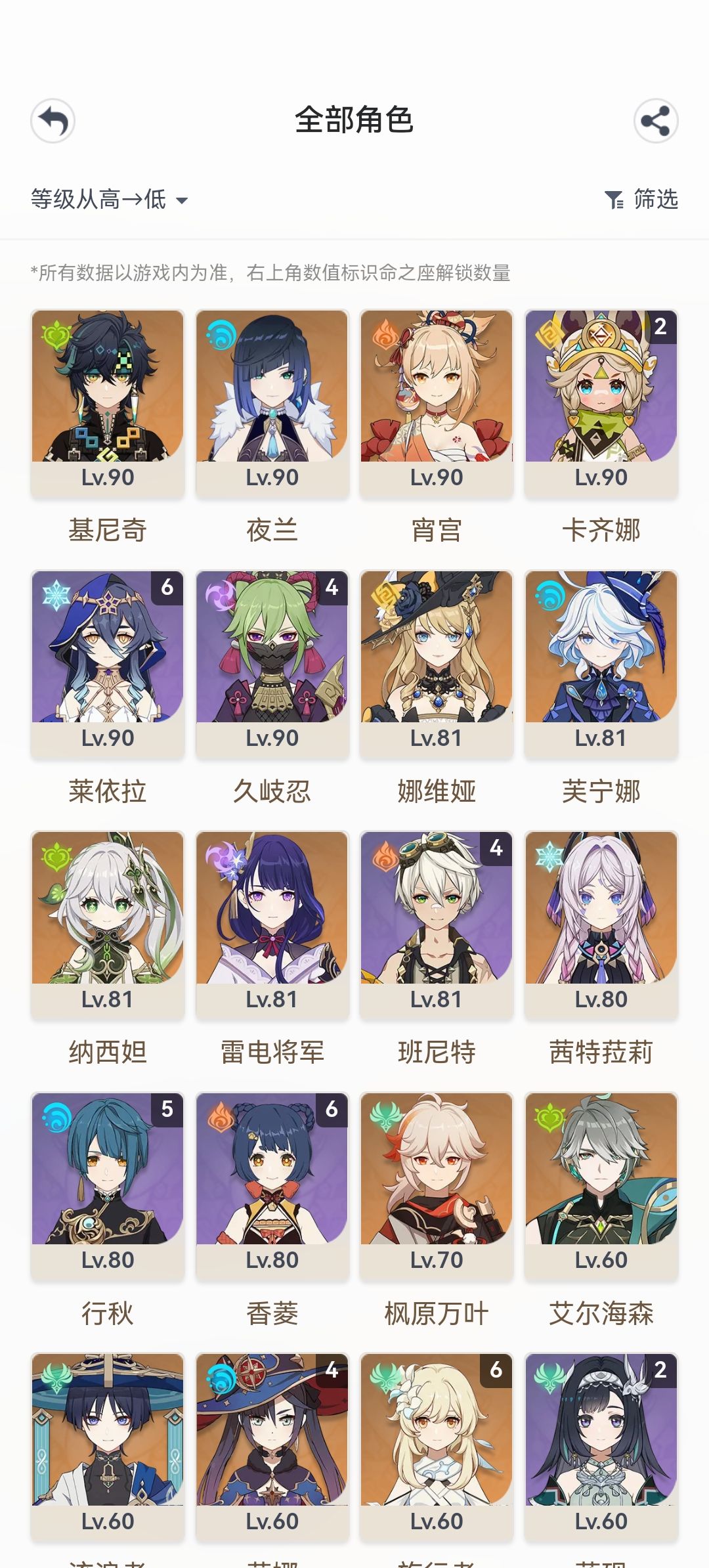 帮忙配队,谢谢!!! 1