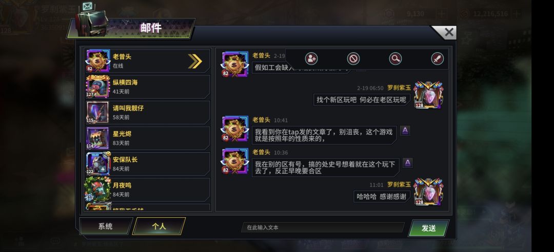 感谢这位朋友关心 1