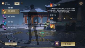 【玩法介绍】冒险全新升级【绝地勘探】玩法改版介绍