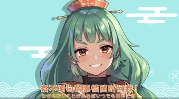 【艾拉角色pv】艾拉什么都知道，有不明白的事情随时问我！