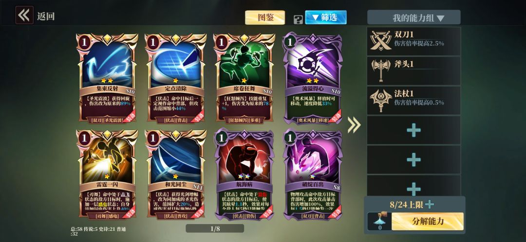 这算不算欧皇新号? 2