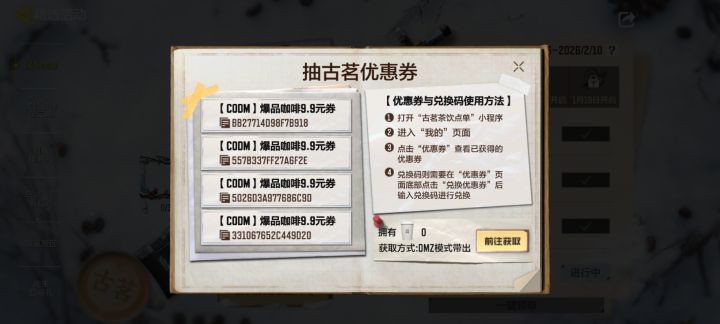想拿就拿吧截图