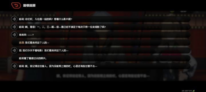 魅魔哲哥暴露了截图