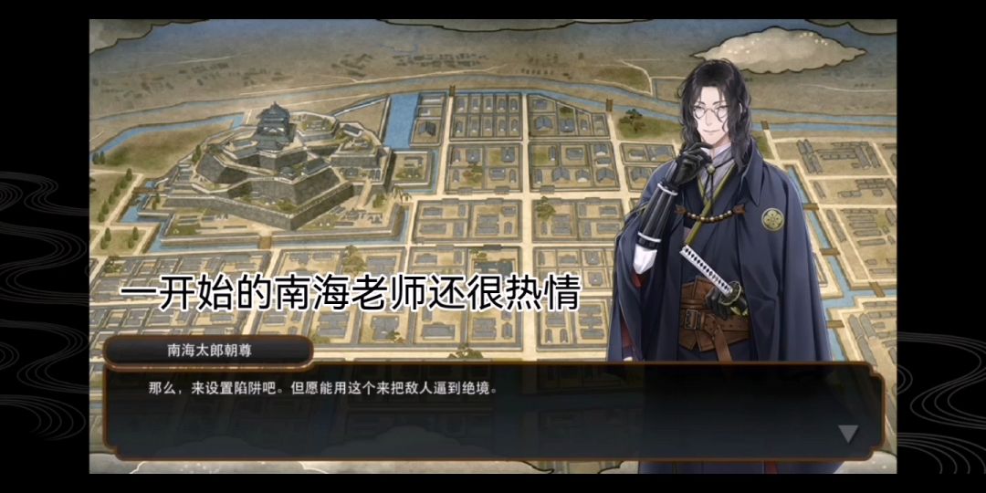 那个审神者明明很强却过分谨慎 1