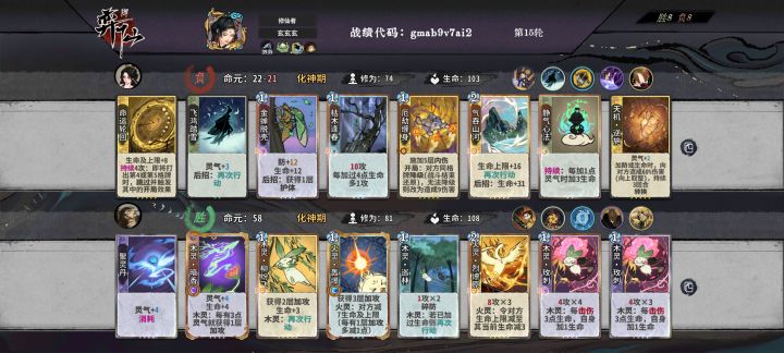 这个五行怎么解截图