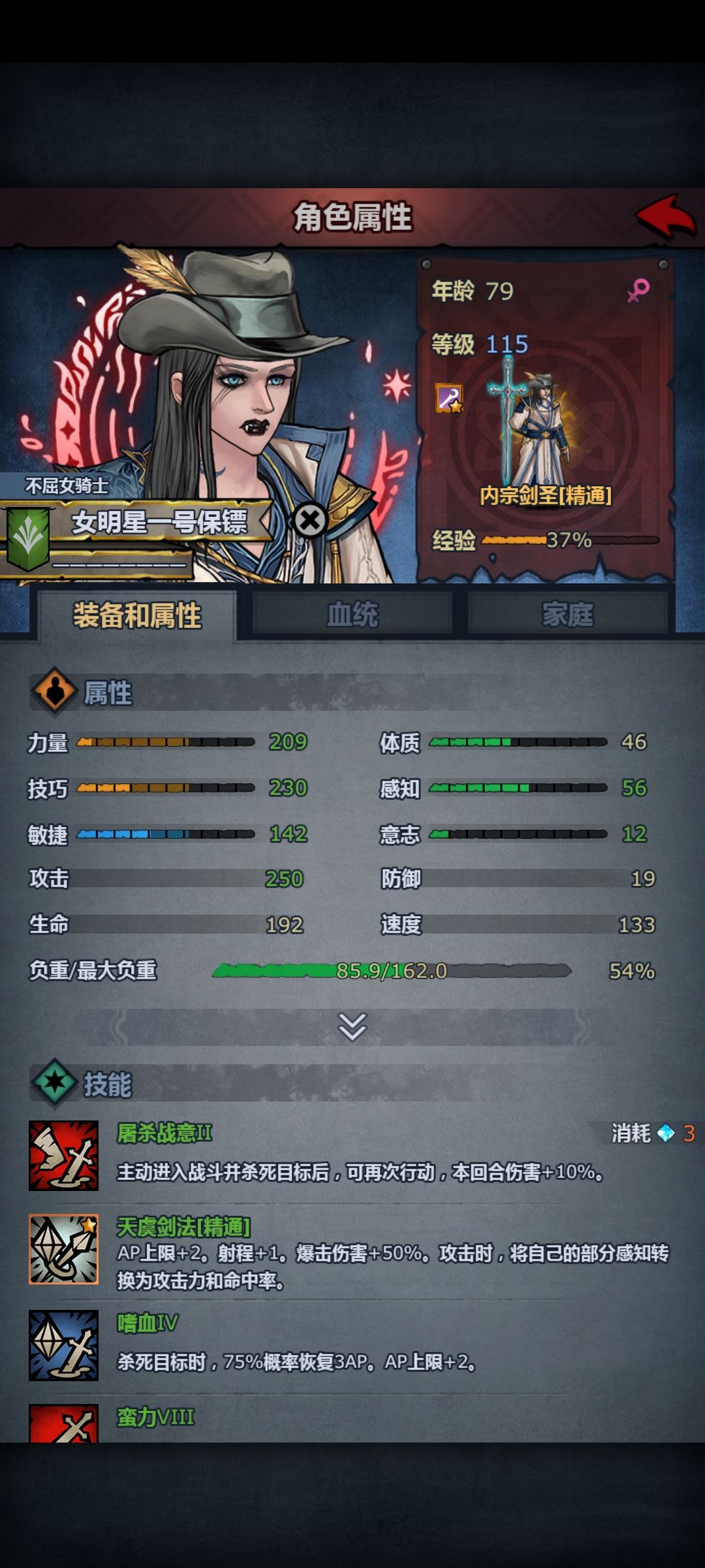 好久没玩啦,现在有什么好玩的吗 2