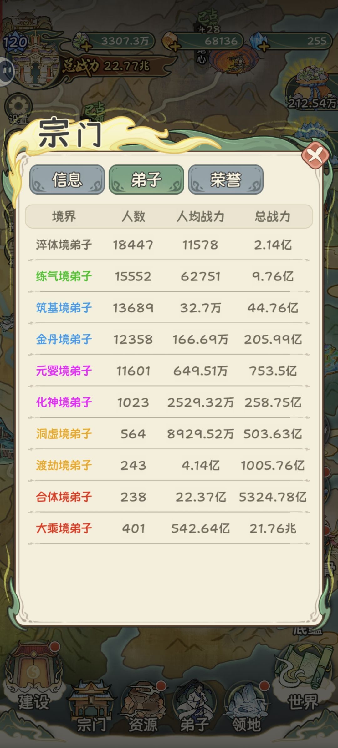 目标百万大军 1
