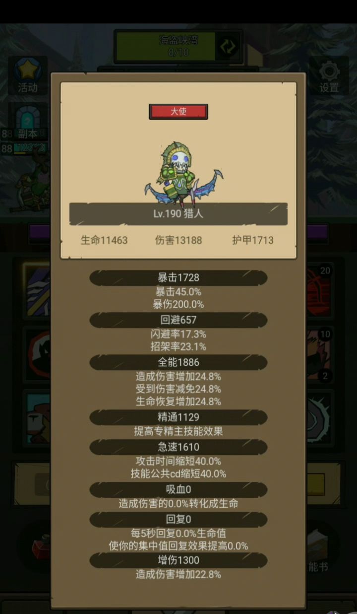 就不能低调点吗??????截图