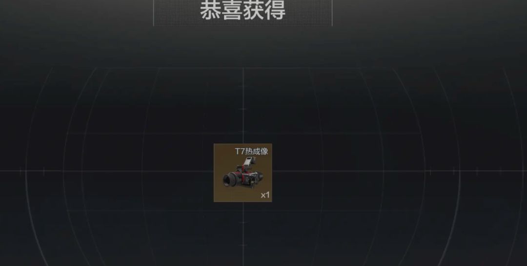 稳赚模式真爽啊 1