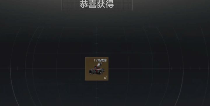 稳赚模式真爽啊截图