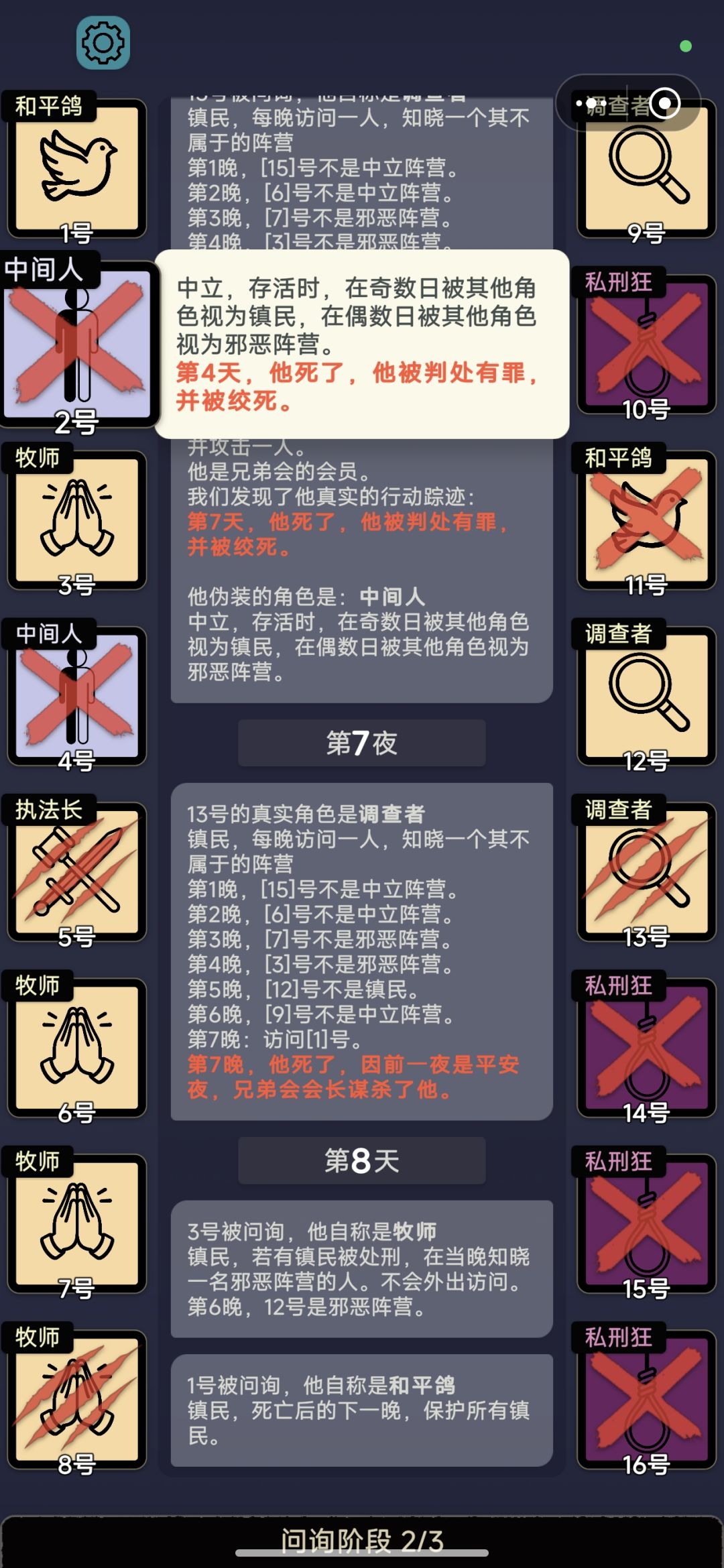 这又是什么判定 1