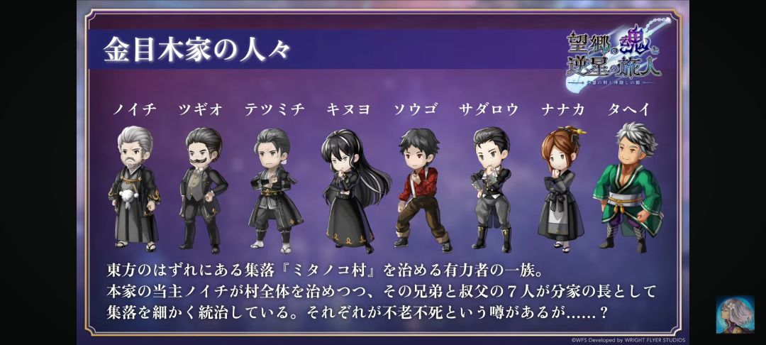10月20日直播省流 5