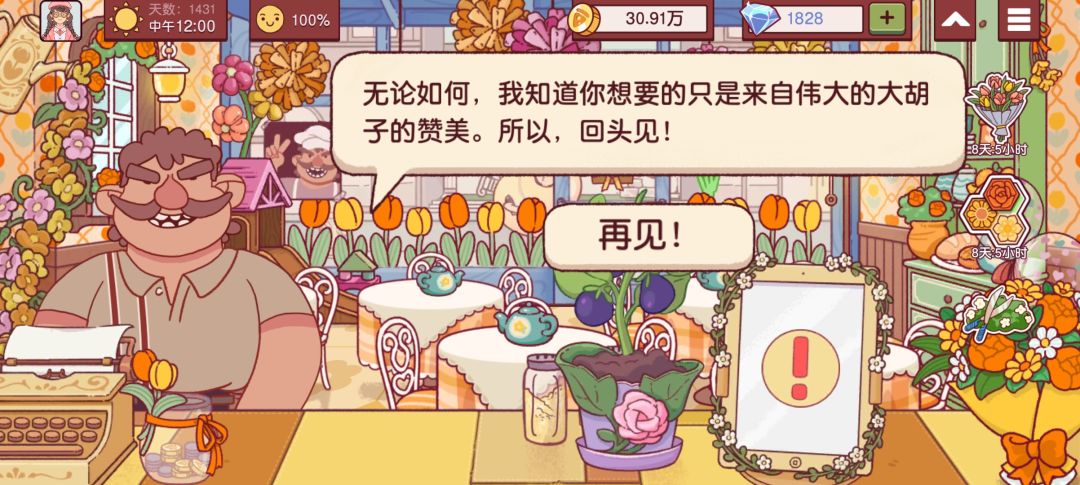 动态图片 4