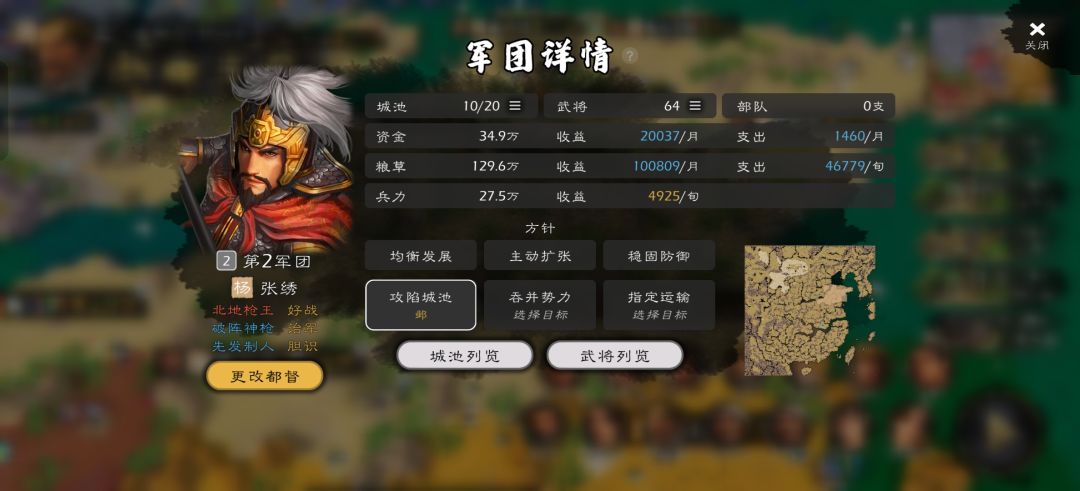请教大佬! 2