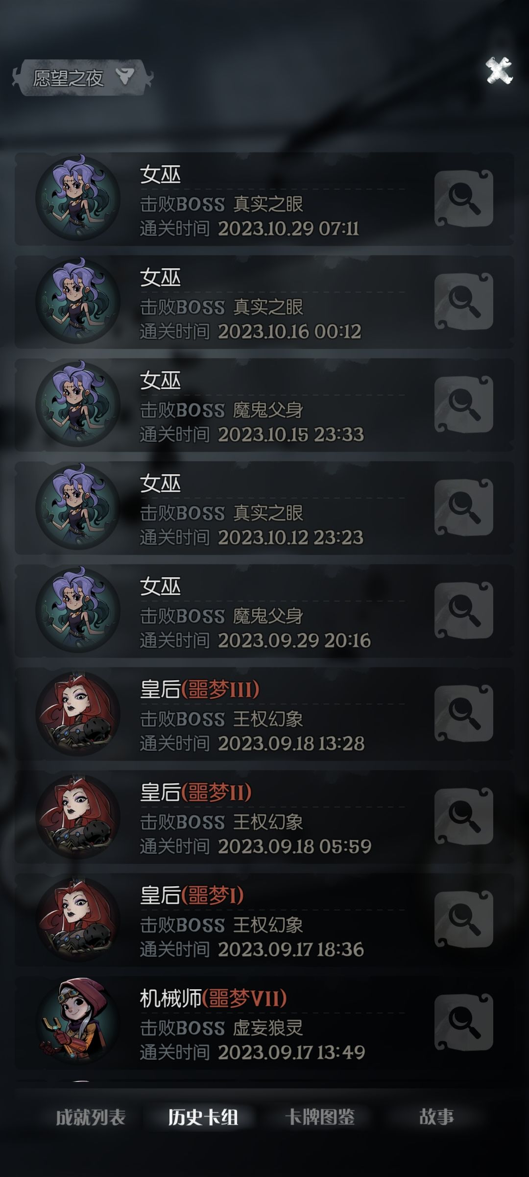 大佬帮忙看看 2