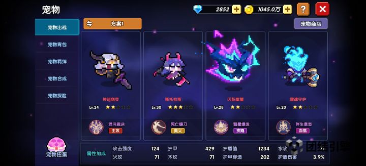 浑浑噩噩的玩一个月，一直痴迷于打桩，在网上也搜过很多攻略，但是伤害一直没玩明白，有没有大佬讲一下接下来该怎么玩，以及我这个打桩的伤害幅度为什么会这么大，明明没有怎么调整过，甚至在原有的基础上还有所提升，但是会掉，没搞明白，求解释。[表情_豹哭][表情_豹哭][表情_豹哭]截图
