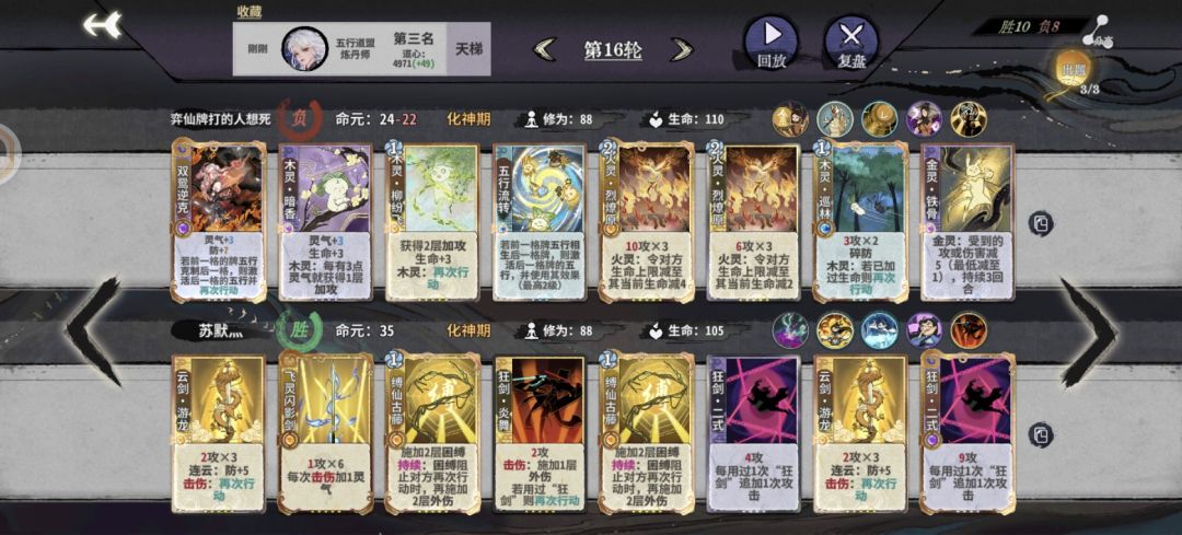 这个猪B环境真的合理吗 6