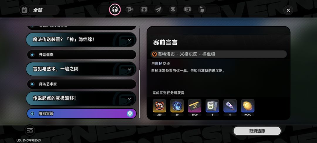 我真服了 1