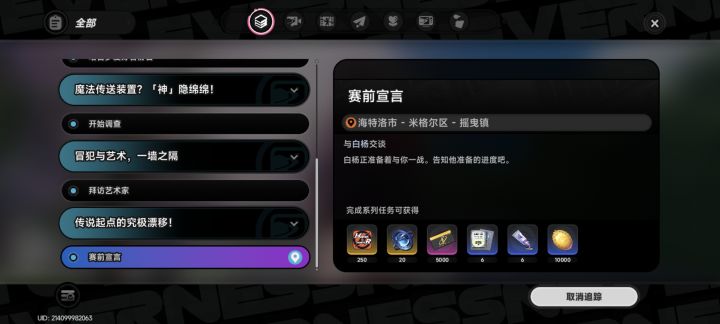 我真服了截图