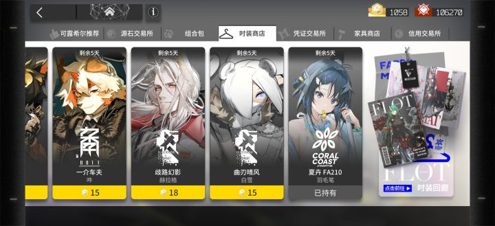 藕,漏。不要这样截图