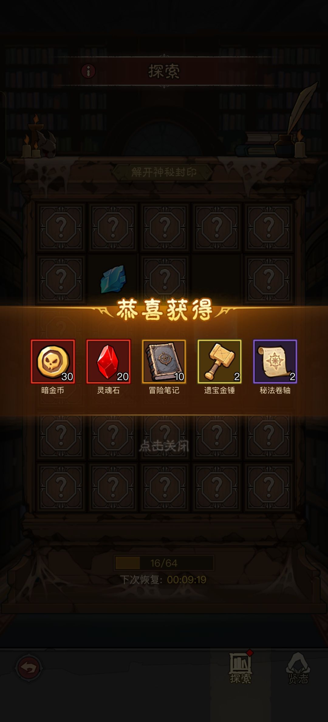 额 4