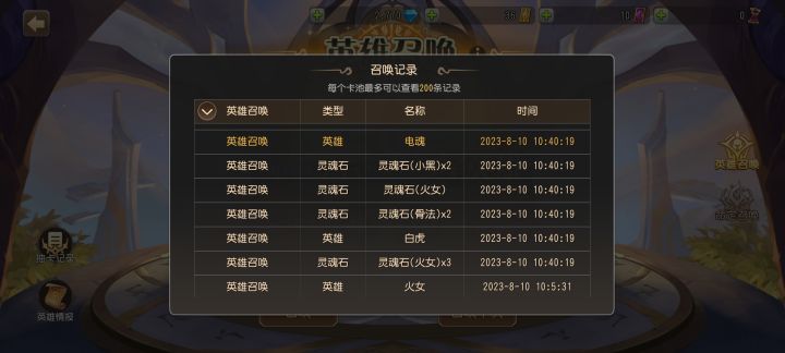 兄弟们10连这算还可以吗截图