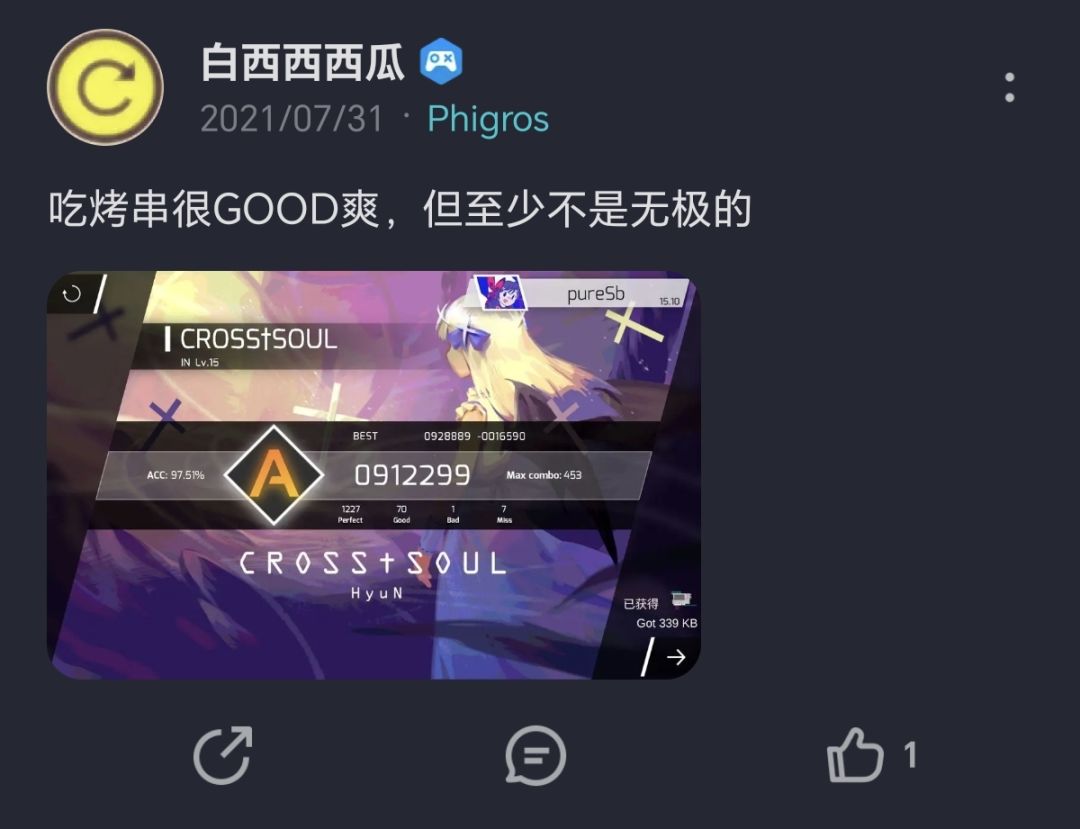 CROSS†SOUL IN.15 FC 6