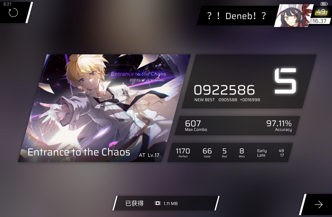近期个人含金量特别高的游戏战绩 2