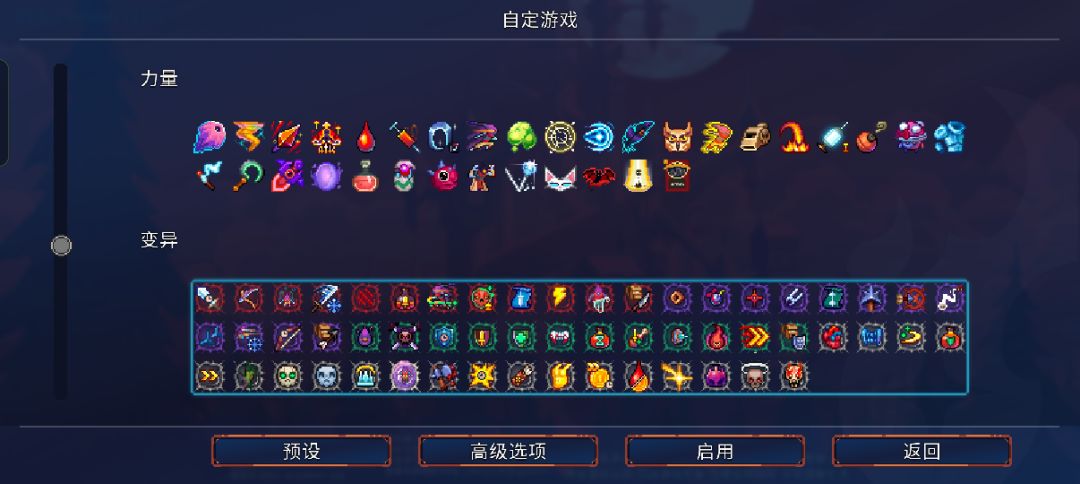 屑细胞毕业 3