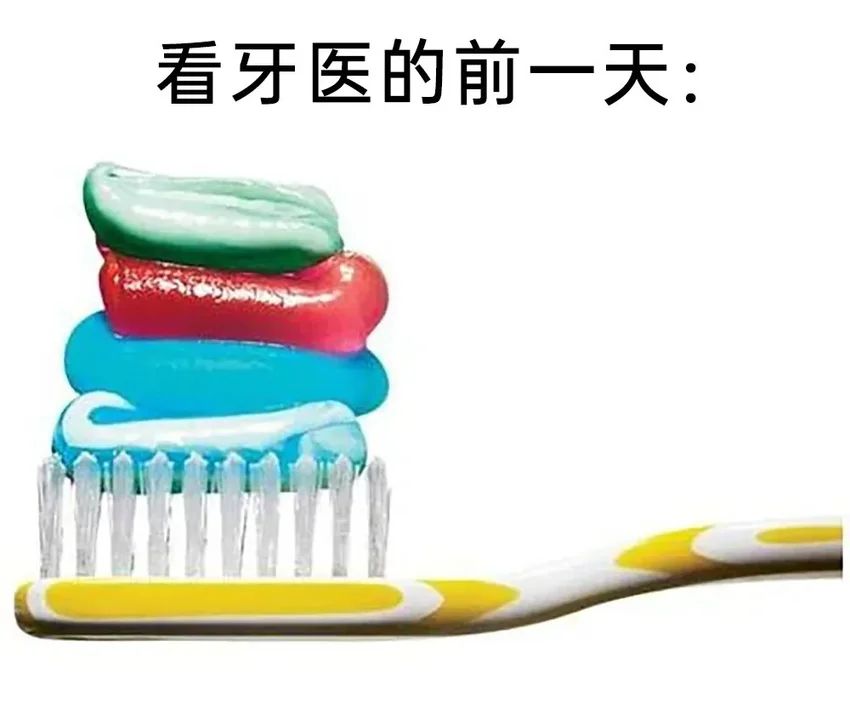 ✨今日份梗图分享第十三期✨ 3