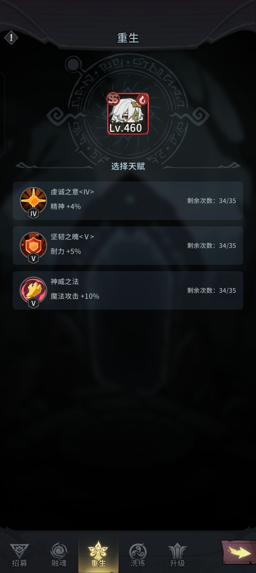 萌新指南之英雄篇 3