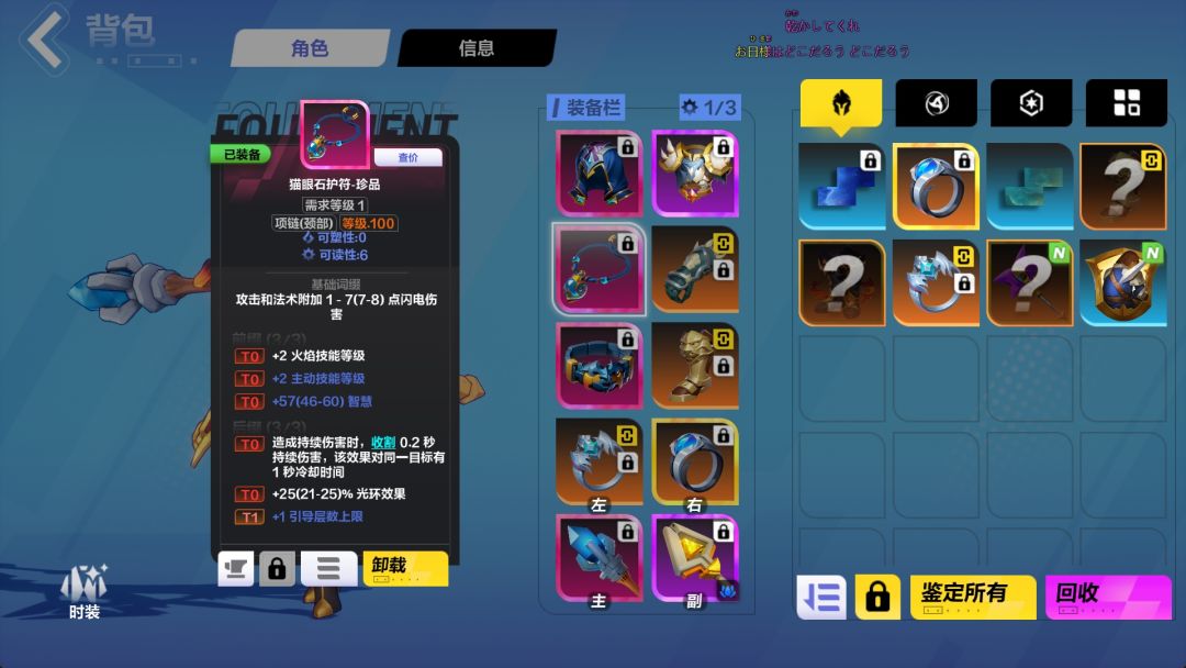 不是很完美但是已经很能接受了 2