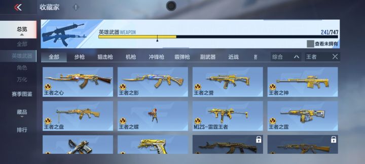 也是好起来了截图