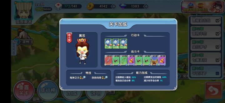 我是不是又得重新打了?截图