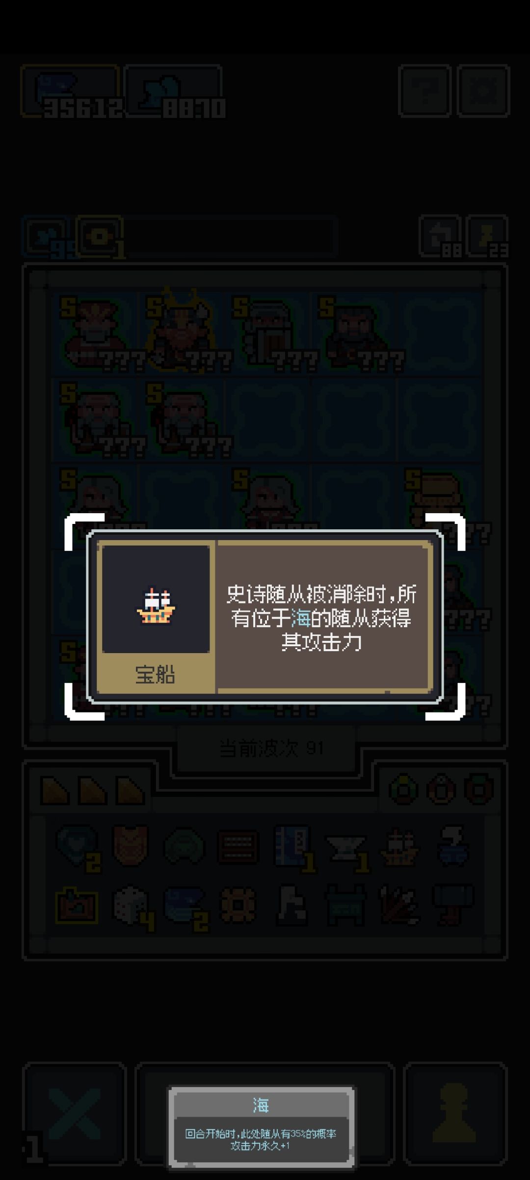 西王母宝船流 挑战21亿攻击力 2