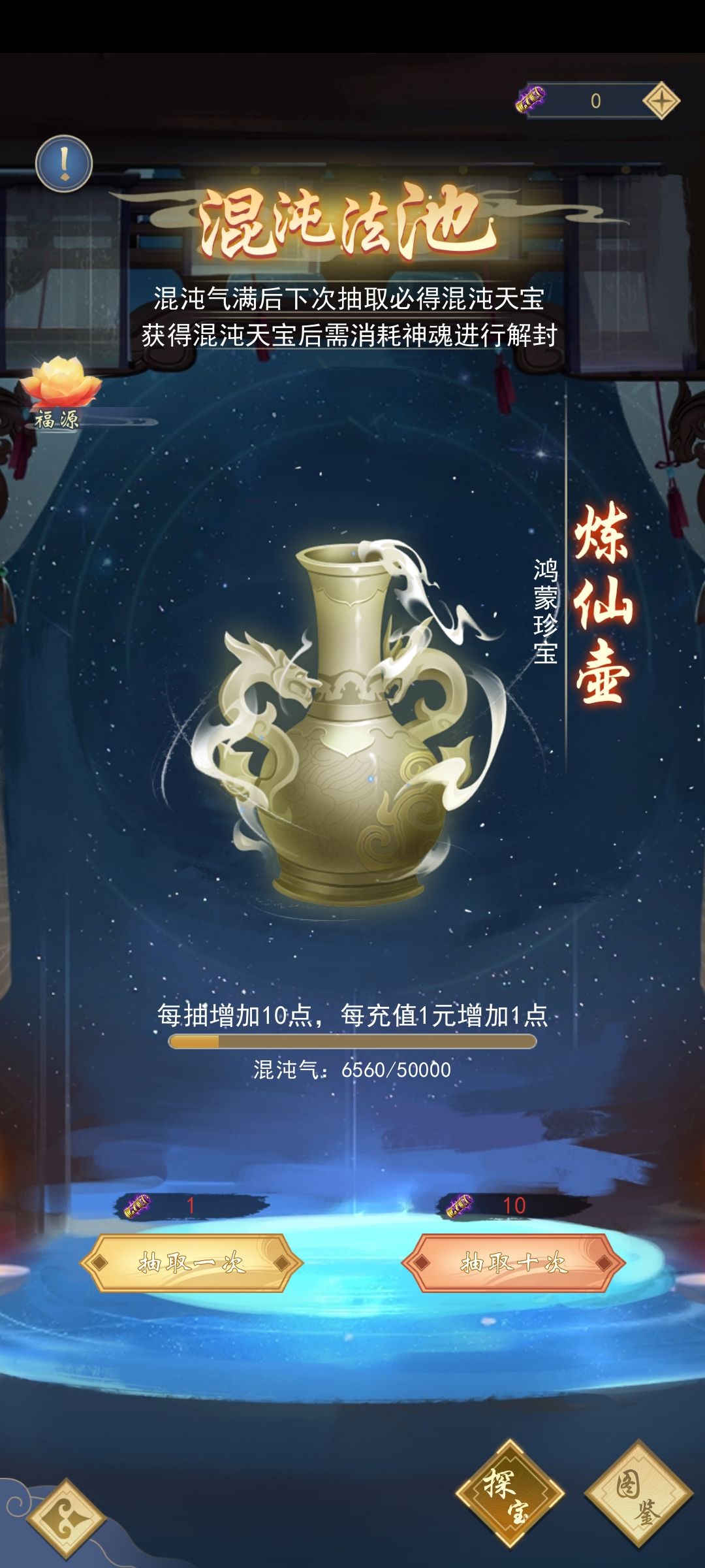 舒服,今天出第三个 1