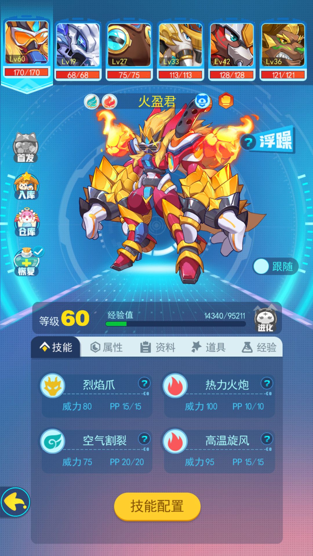 动态图片 2