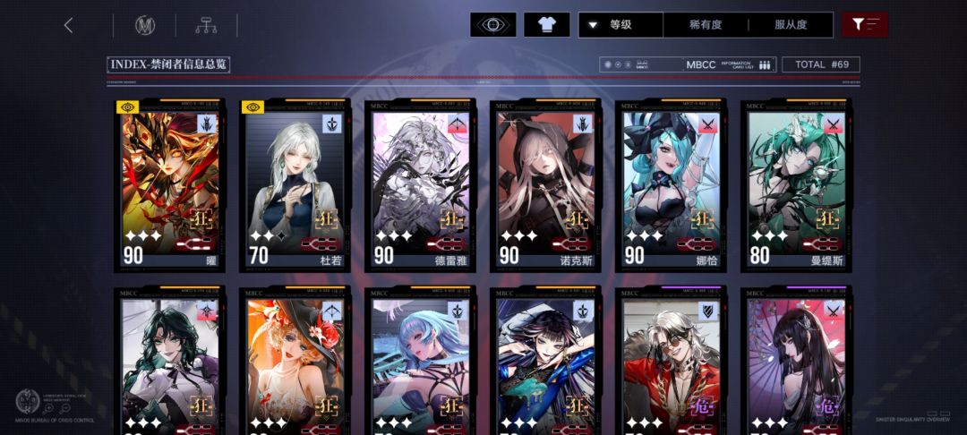 进暗域挨打喽截图