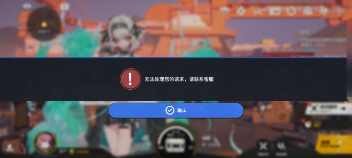 快补偿截图