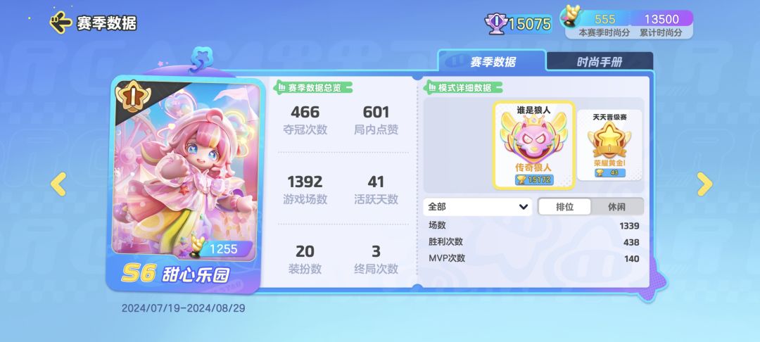 动态图片 4