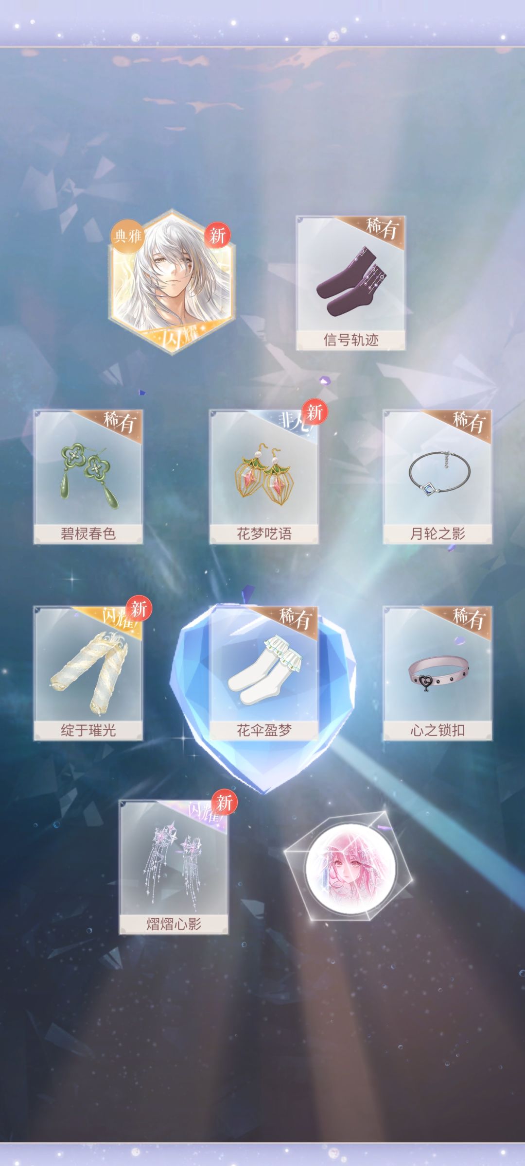 运气来了挡都挡不住 1