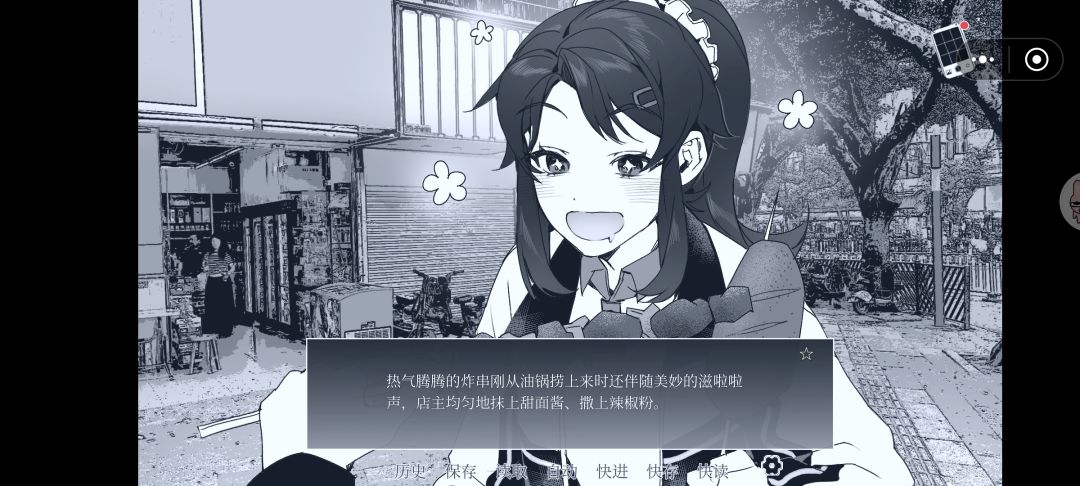 废话条 3