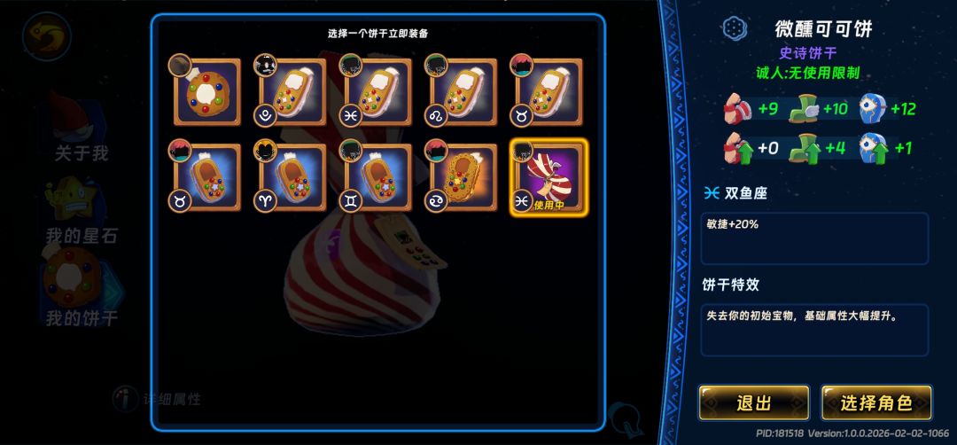 大佬们,来研究一下 1