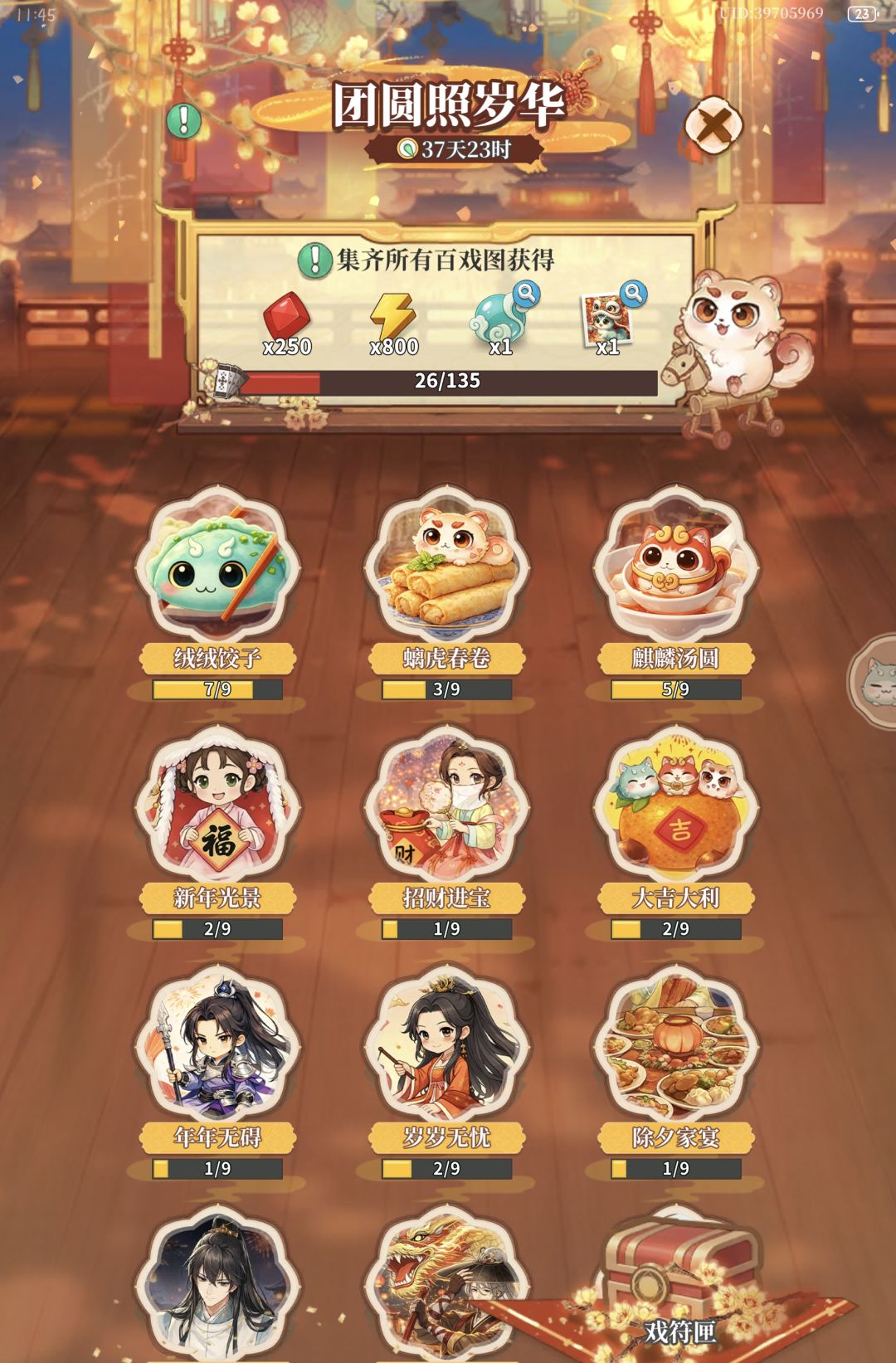 互赞互赞 抽我抽我 1