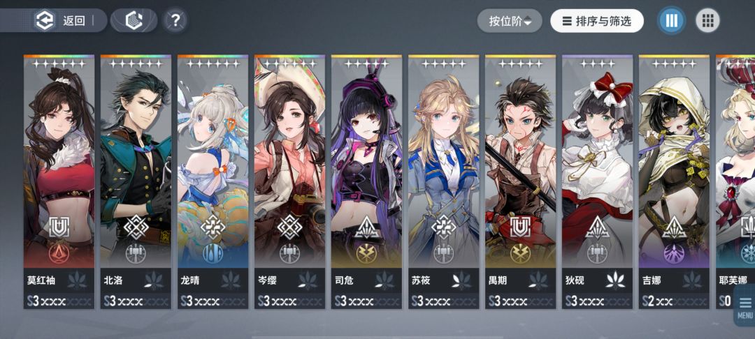 惨不忍睹 3