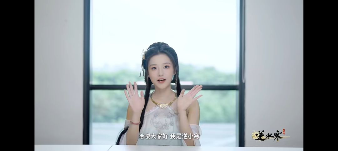 是谁让逆小寒深夜哭泣!(最新吃瓜3) 1