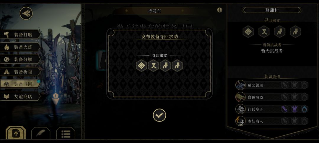 求救 1