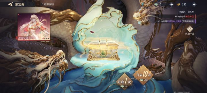 啊,非的离谱了吧截图