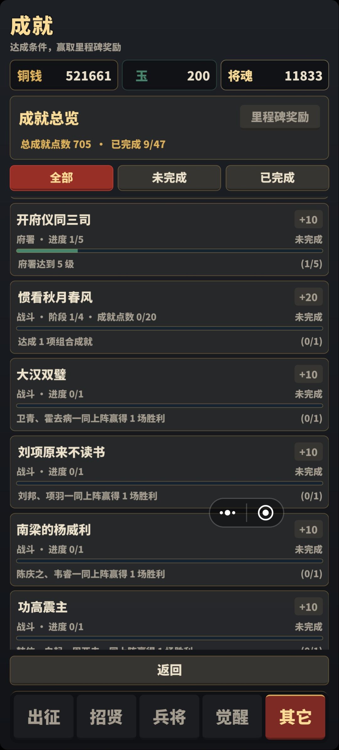 这是不是bug? 1